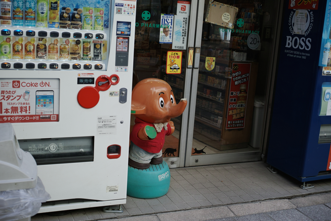 Jimbocho, Suidobashi, Shinjuku, Okubo_Img