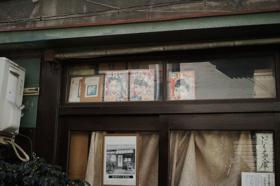 Jimbocho, Suidobashi, Shinjuku, Okubo_Img