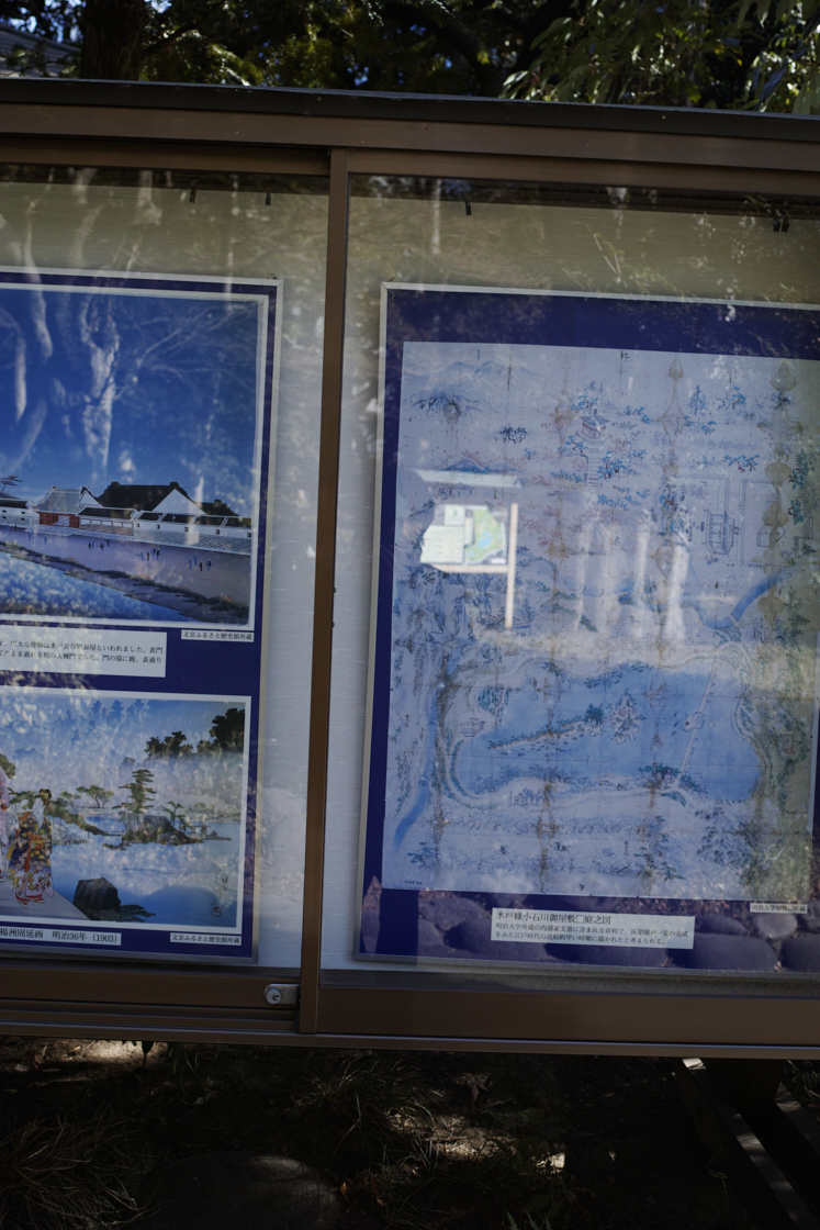 Jimbocho, Suidobashi, Shinjuku, Okubo_Img