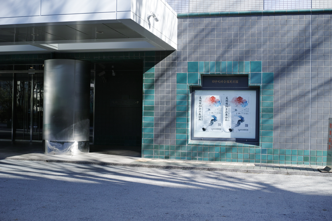 Jimbocho, Suidobashi, Shinjuku, Okubo_Img