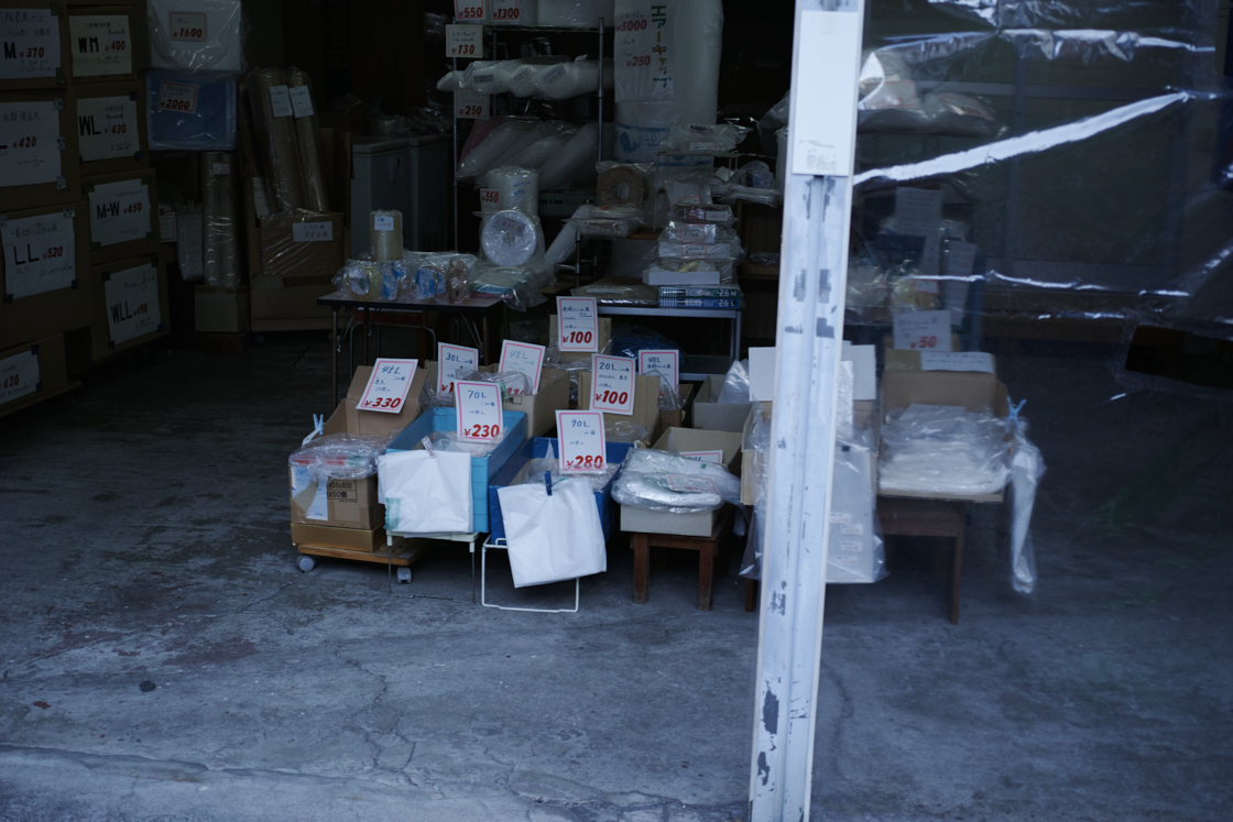 Jimbocho, Suidobashi, Shinjuku, Okubo_Img