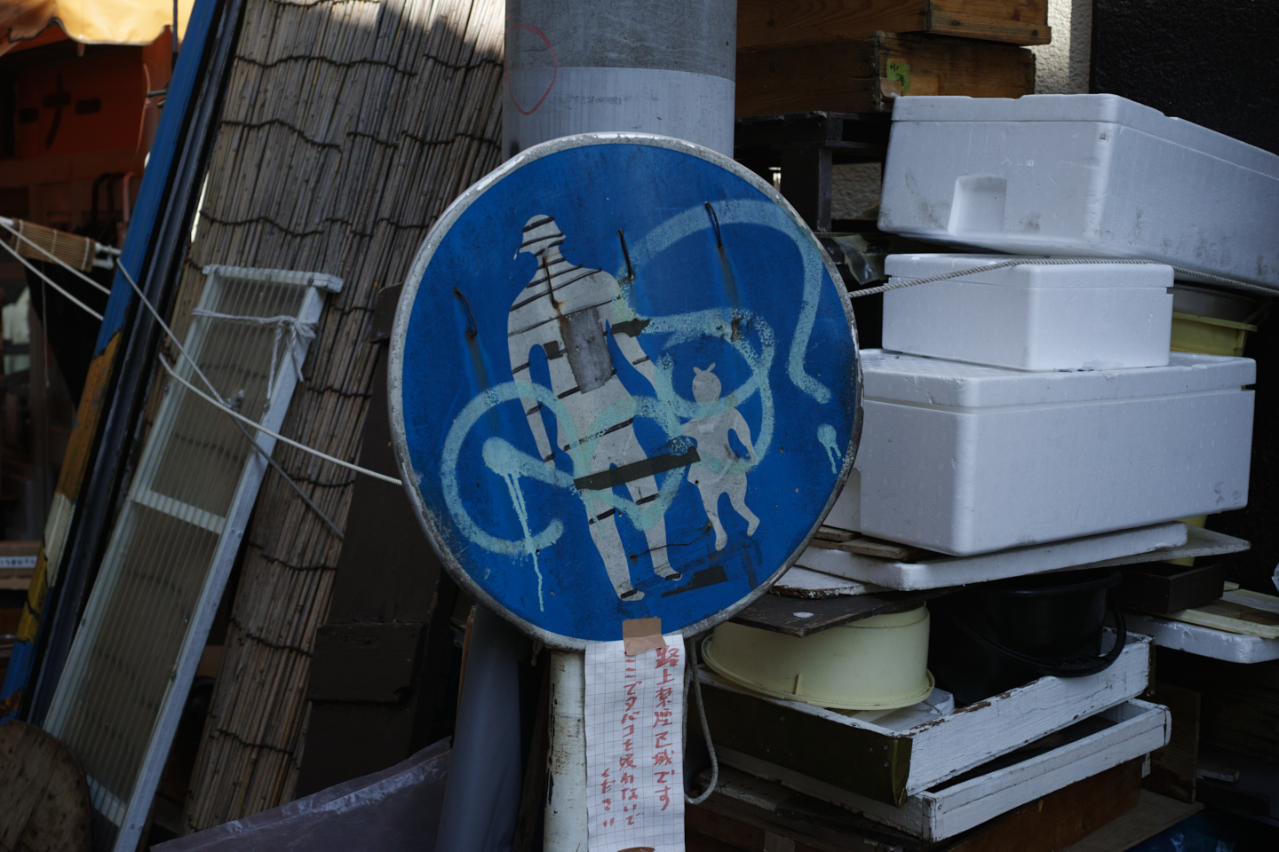 Asagaya, Waseda_Img