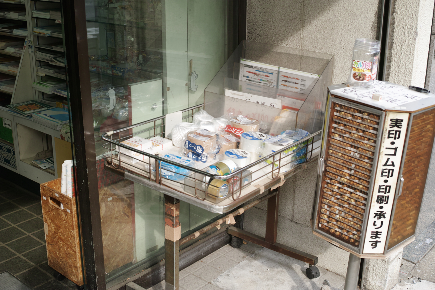 Asagaya, Waseda_Img