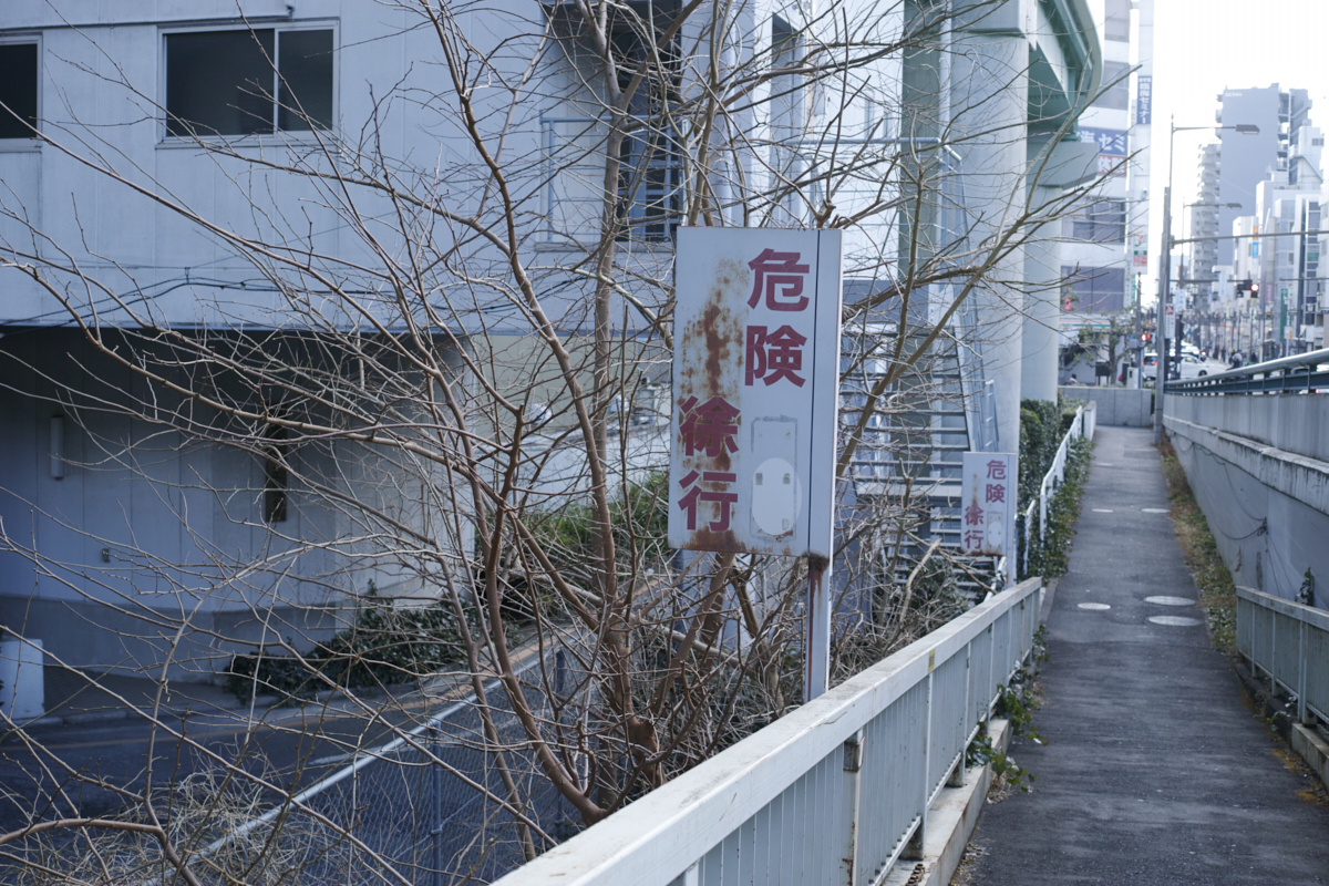 Akabane, Omiya, Shinjuku_Img