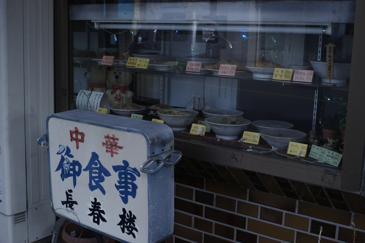 Akabane, Omiya, Shinjuku_Img
