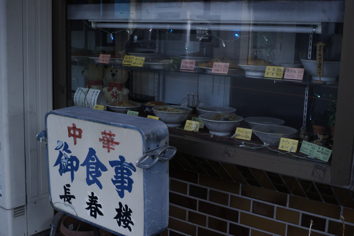 Akabane, Omiya, Shinjuku_Img