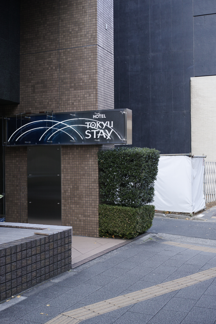 Nihonbashi, Kayabacho_Img