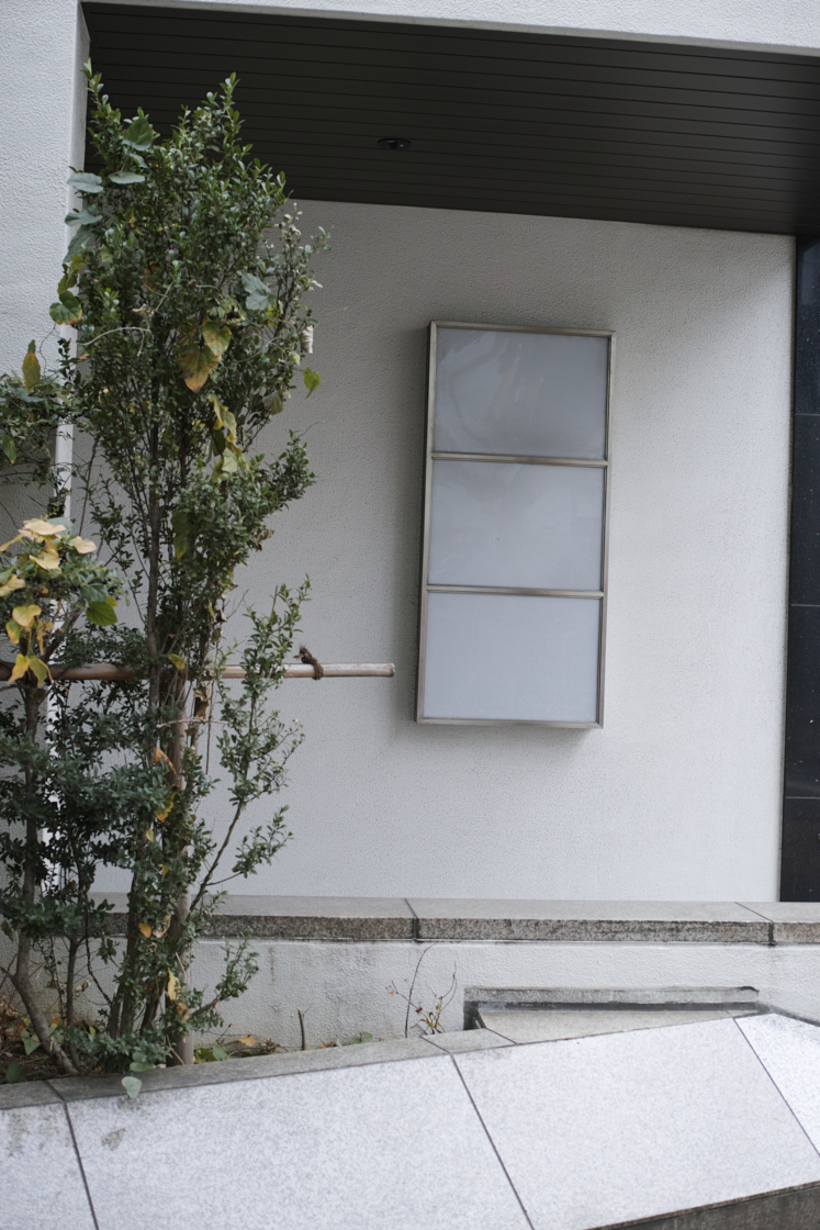 Nihonbashi, Kayabacho_Img