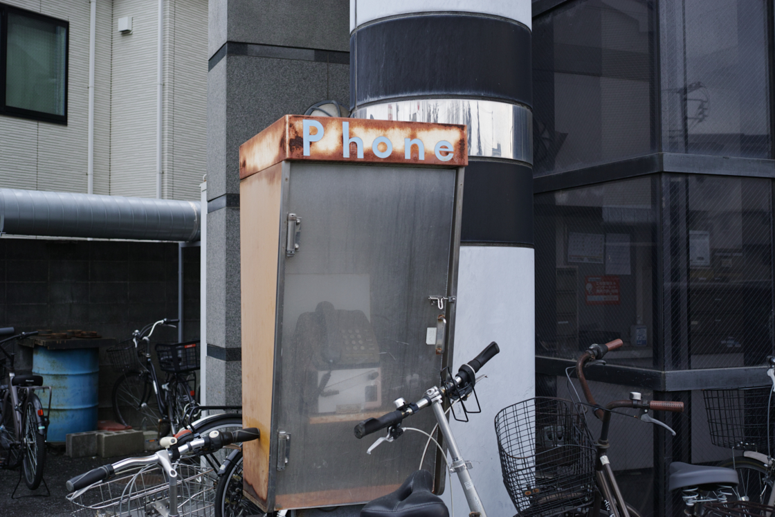 Shiraitodai, Inadazutsumi, Chofu_Img