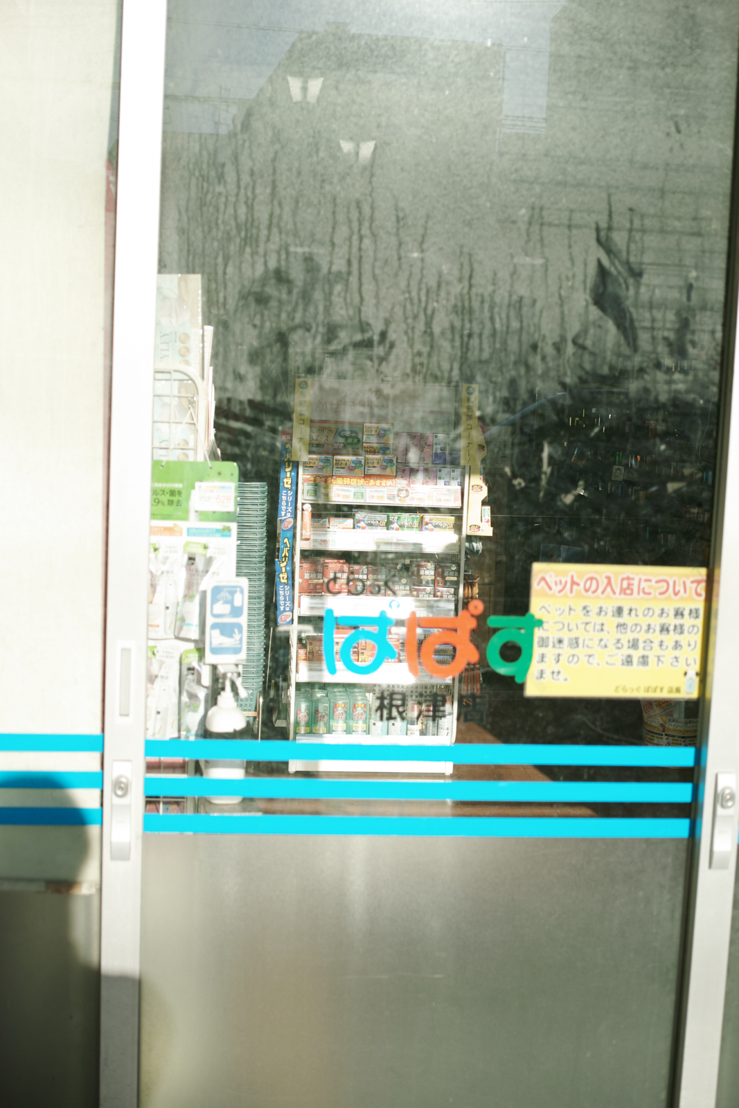 Shinjuku, Ueno, Nezu_Img