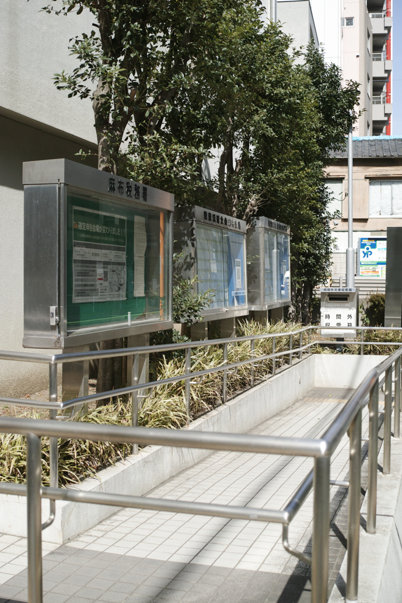 Yoyogi, Hiroo, Akasaka, Marunouchi etc_Img