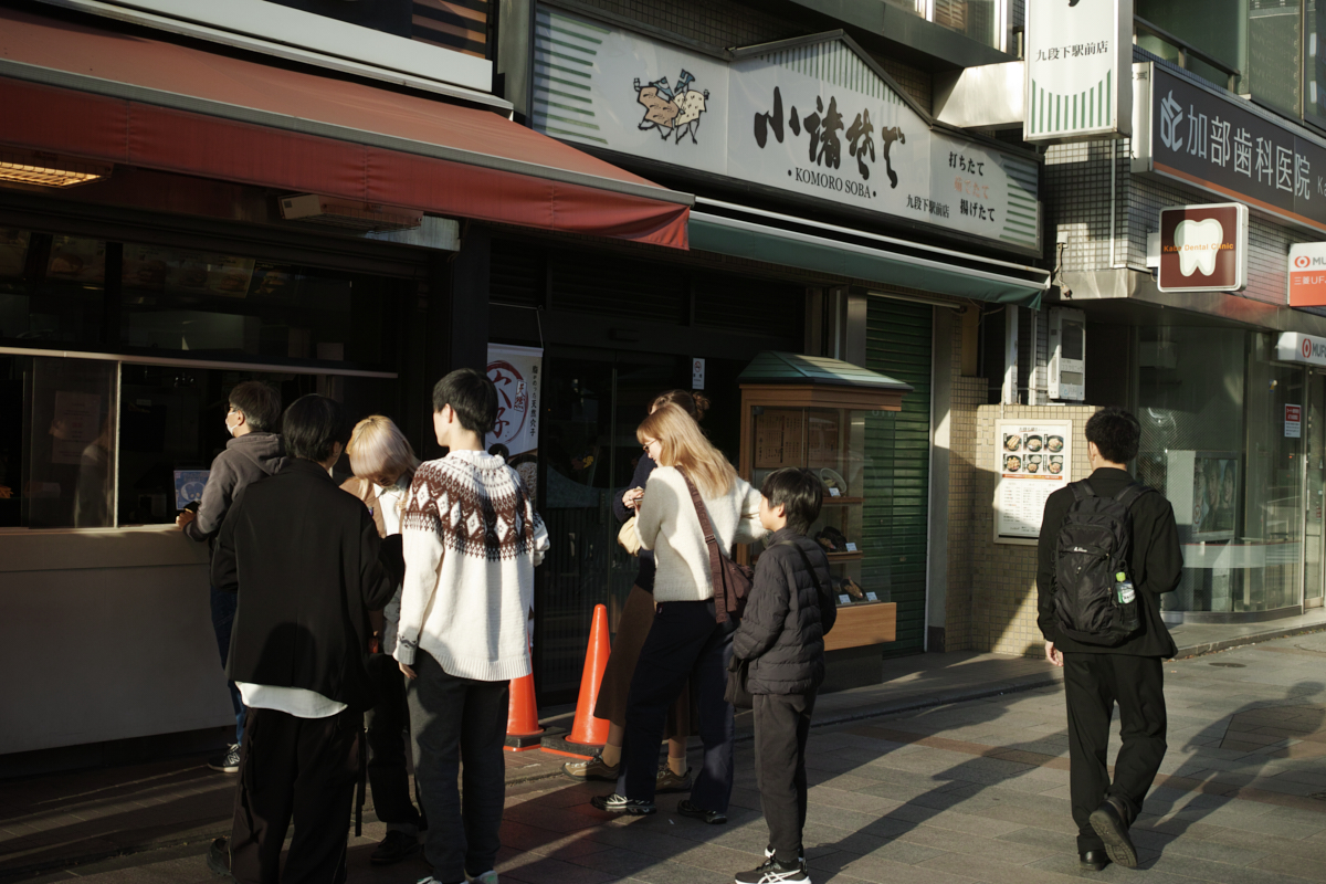 Yoyogi, Hiroo, Akasaka, Marunouchi etc_Img