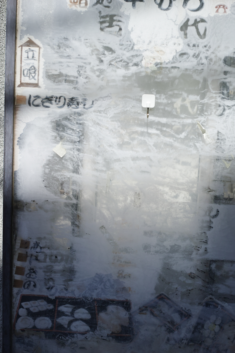 Numabukuro, Ochiai, Gokokuji_Img