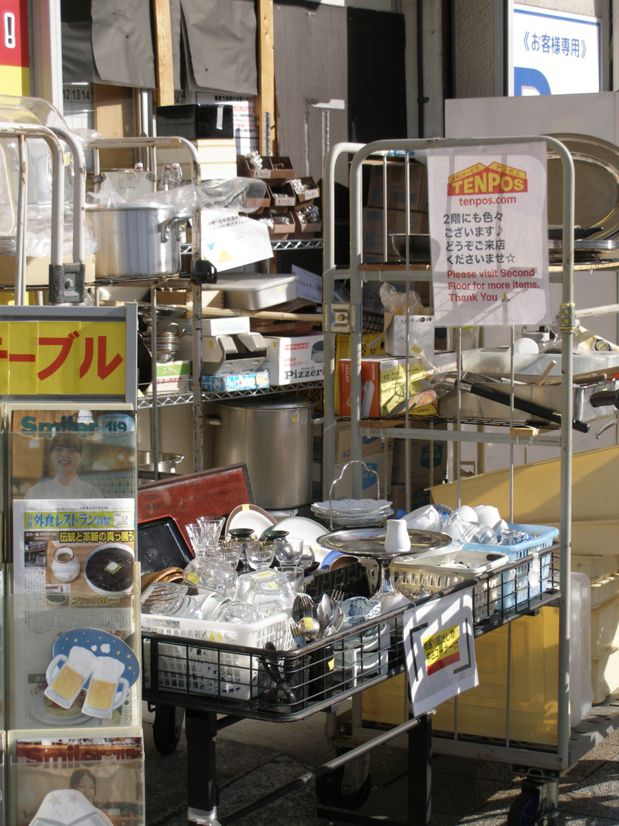 Yoyogi, Hiroo, Akasaka, Marunouchi etc_Img