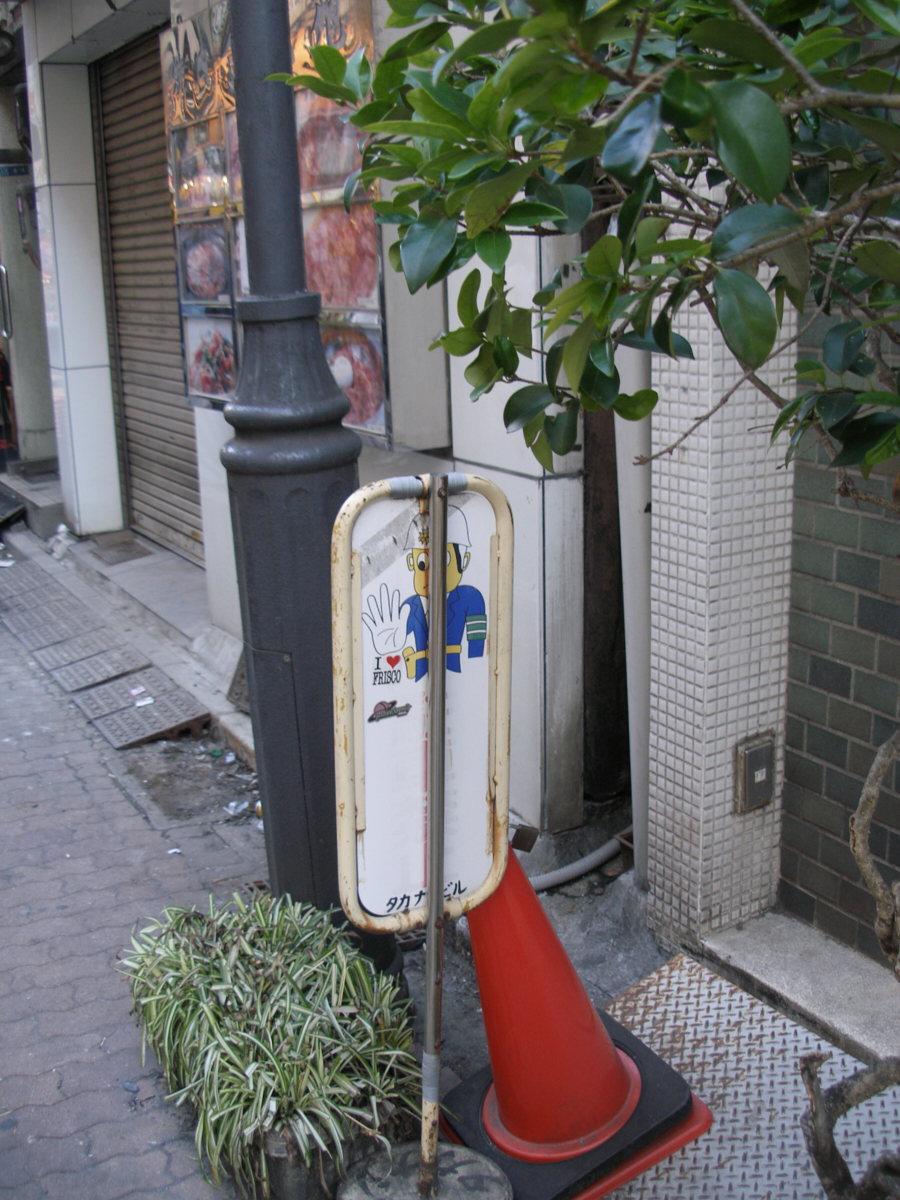 Yoyogi, Hiroo, Akasaka, Marunouchi etc_Img