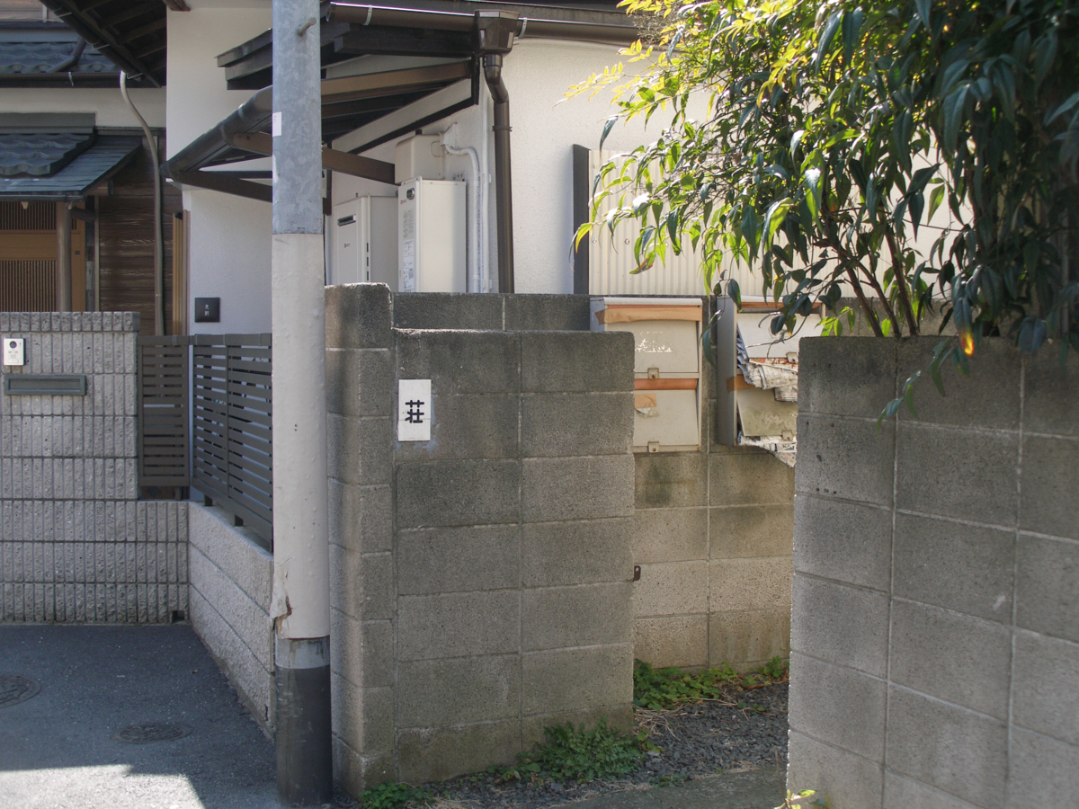 Numabukuro, Ochiai, Gokokuji_Img