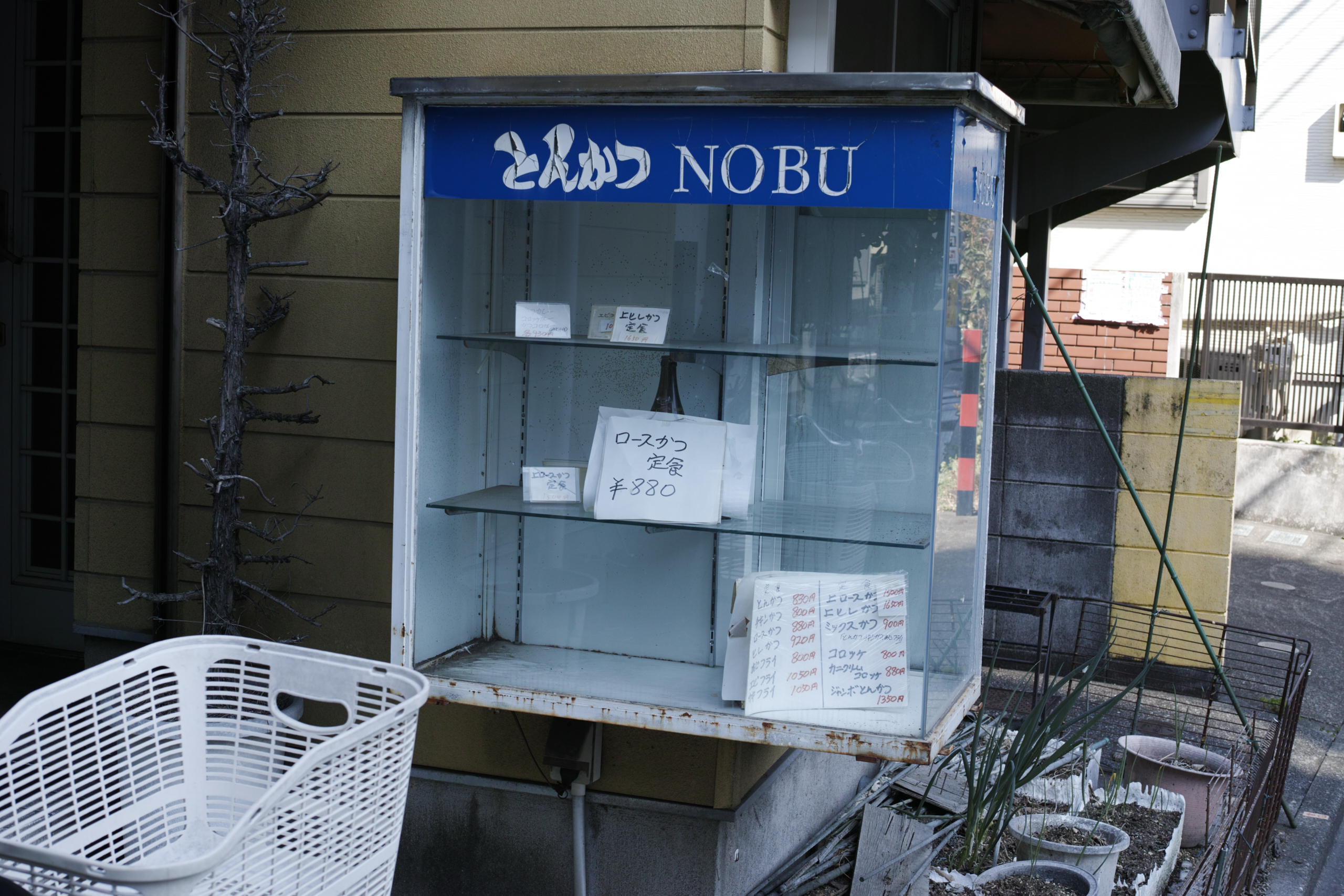 Numabukuro, Ochiai, Gokokuji_Img