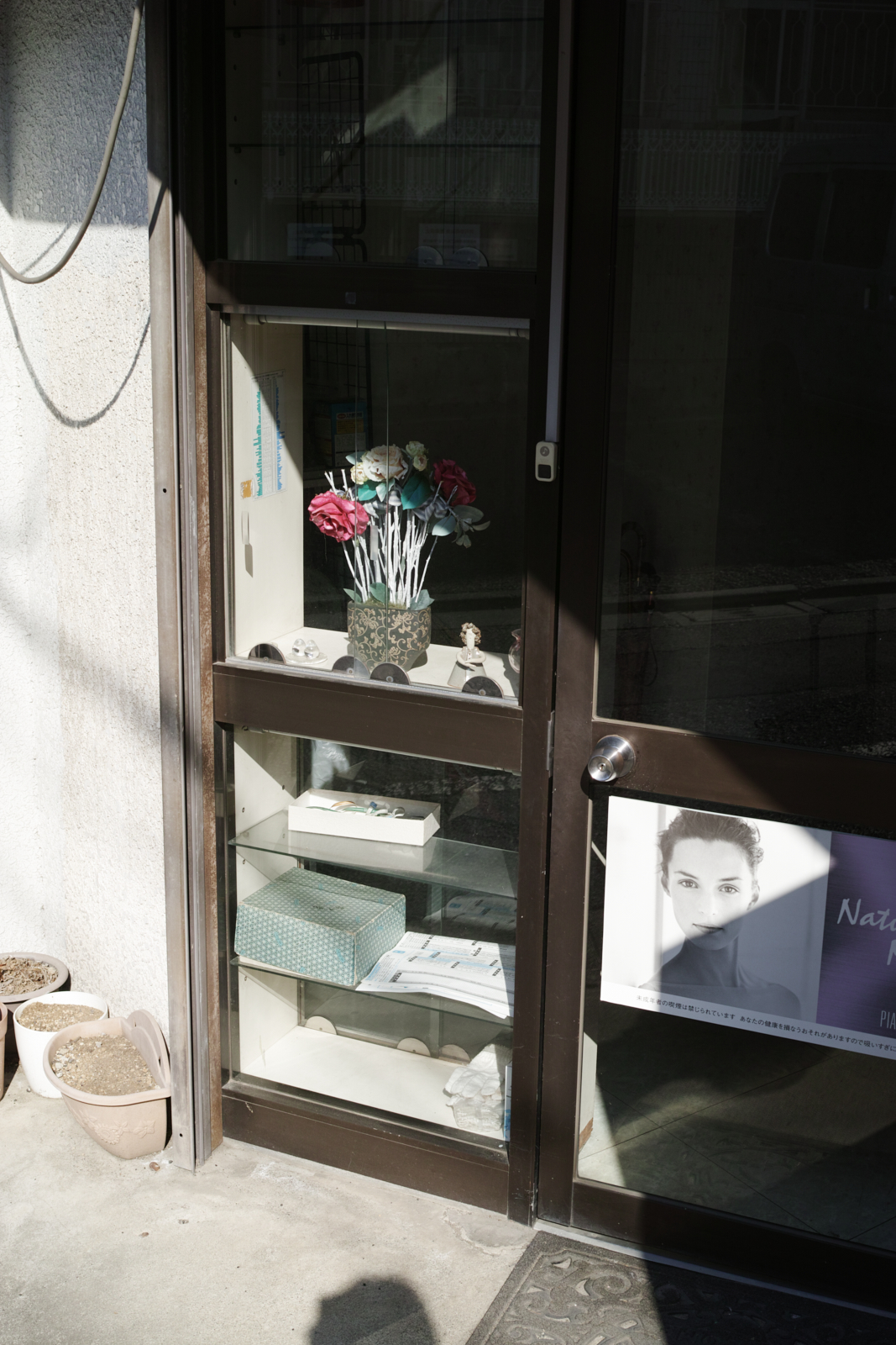 Numabukuro, Ochiai, Gokokuji_Img