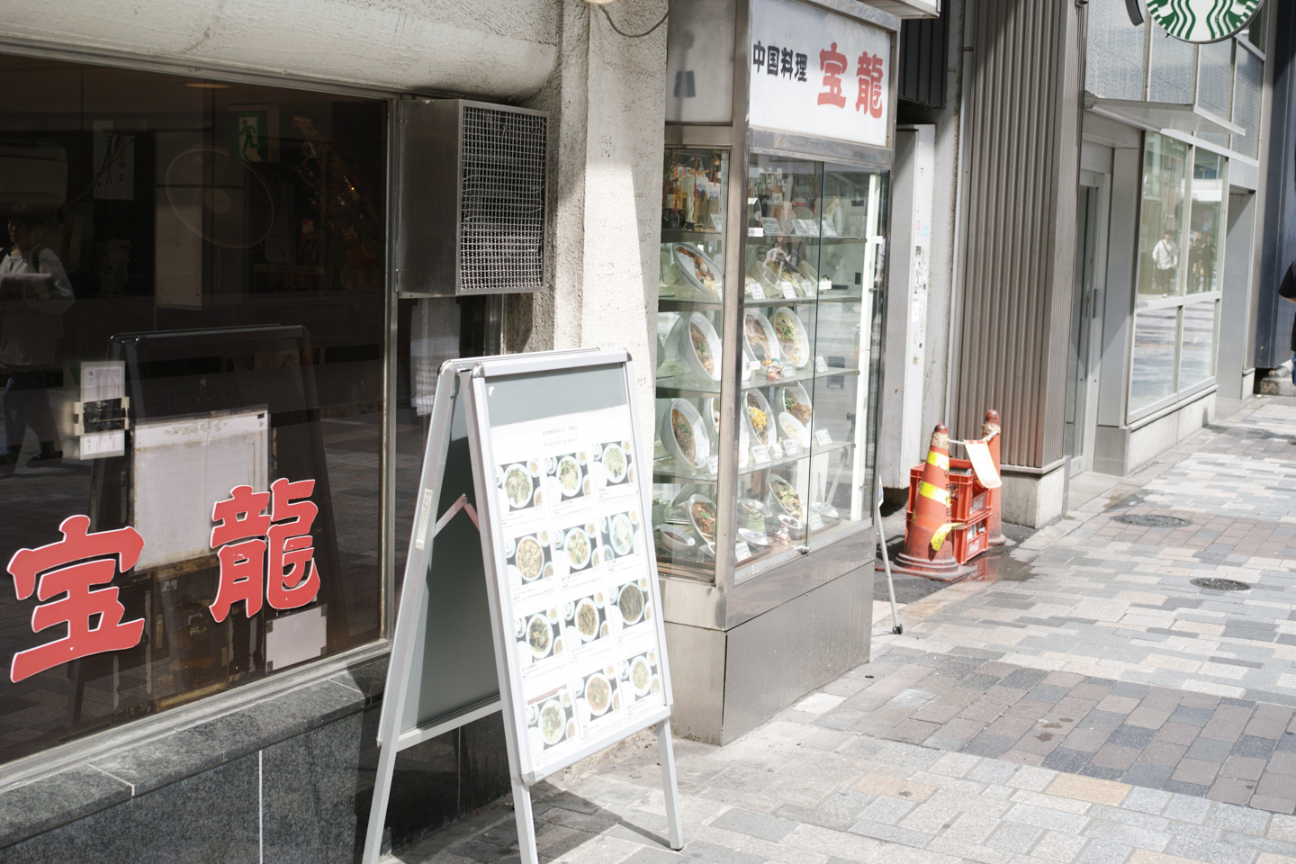 Ginza, Hibiya_Img