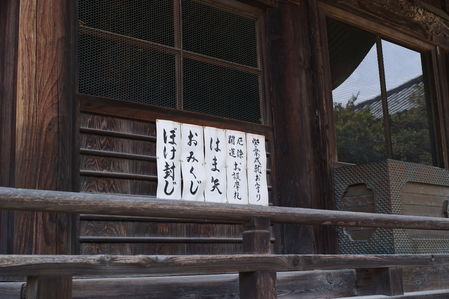 Ashikaga_Img