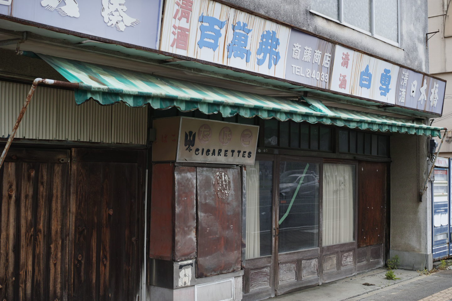 Ashikaga_Img