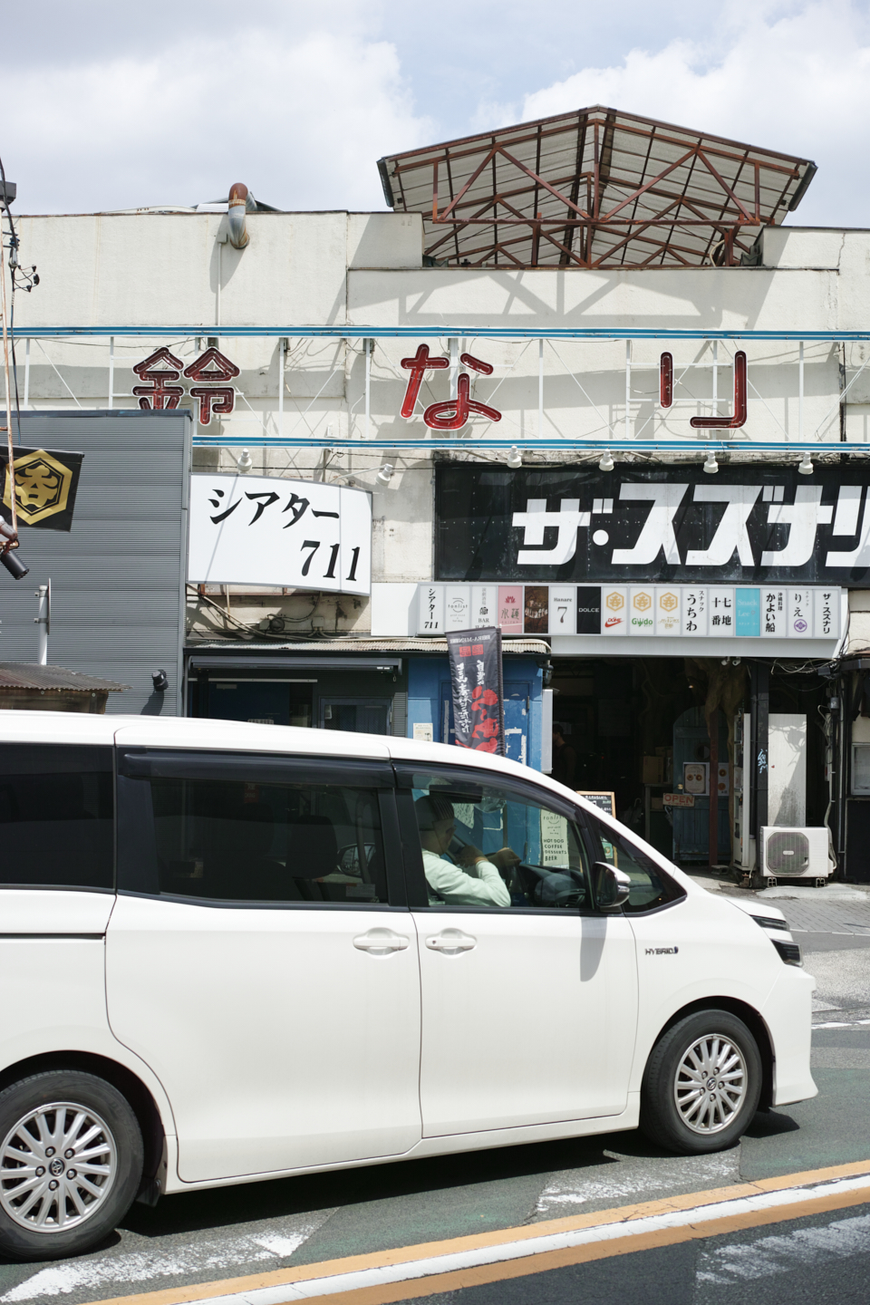 Shimo-Kitazawa, Akebonobashi, Iidabashi_Img