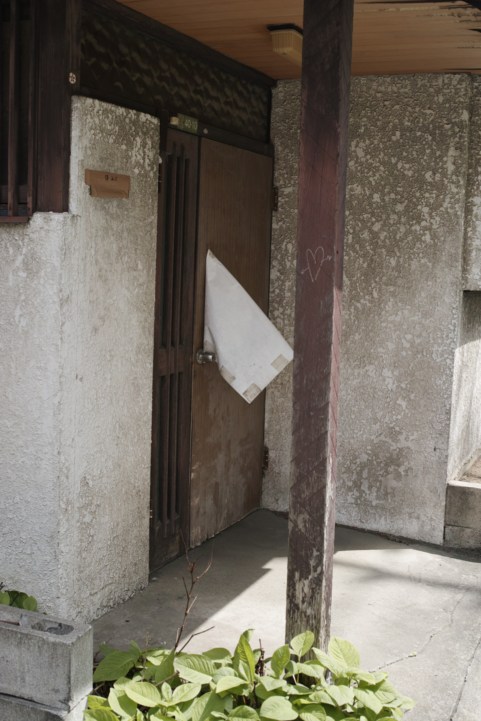 Shimo-Kitazawa, Akebonobashi, Iidabashi_Img