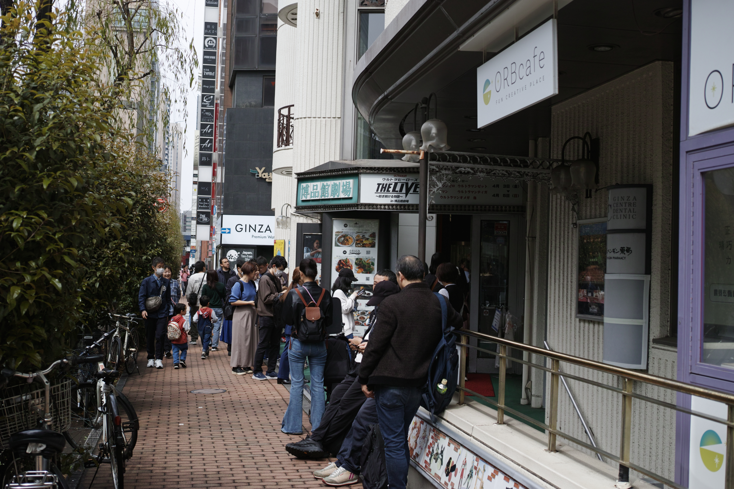 Ginza, Hibiya_Img