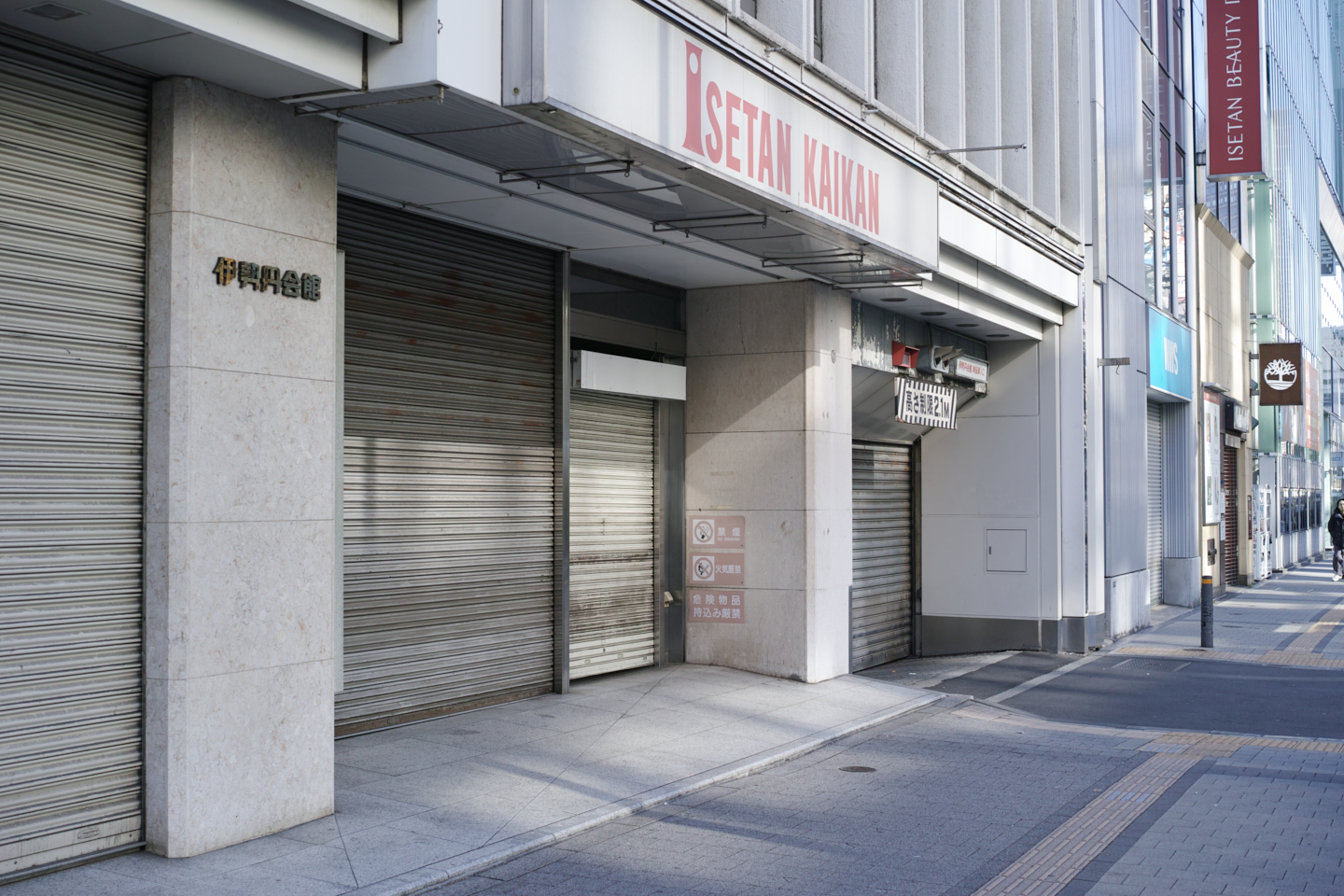 Shinjuku, Ueno, Nezu_Img