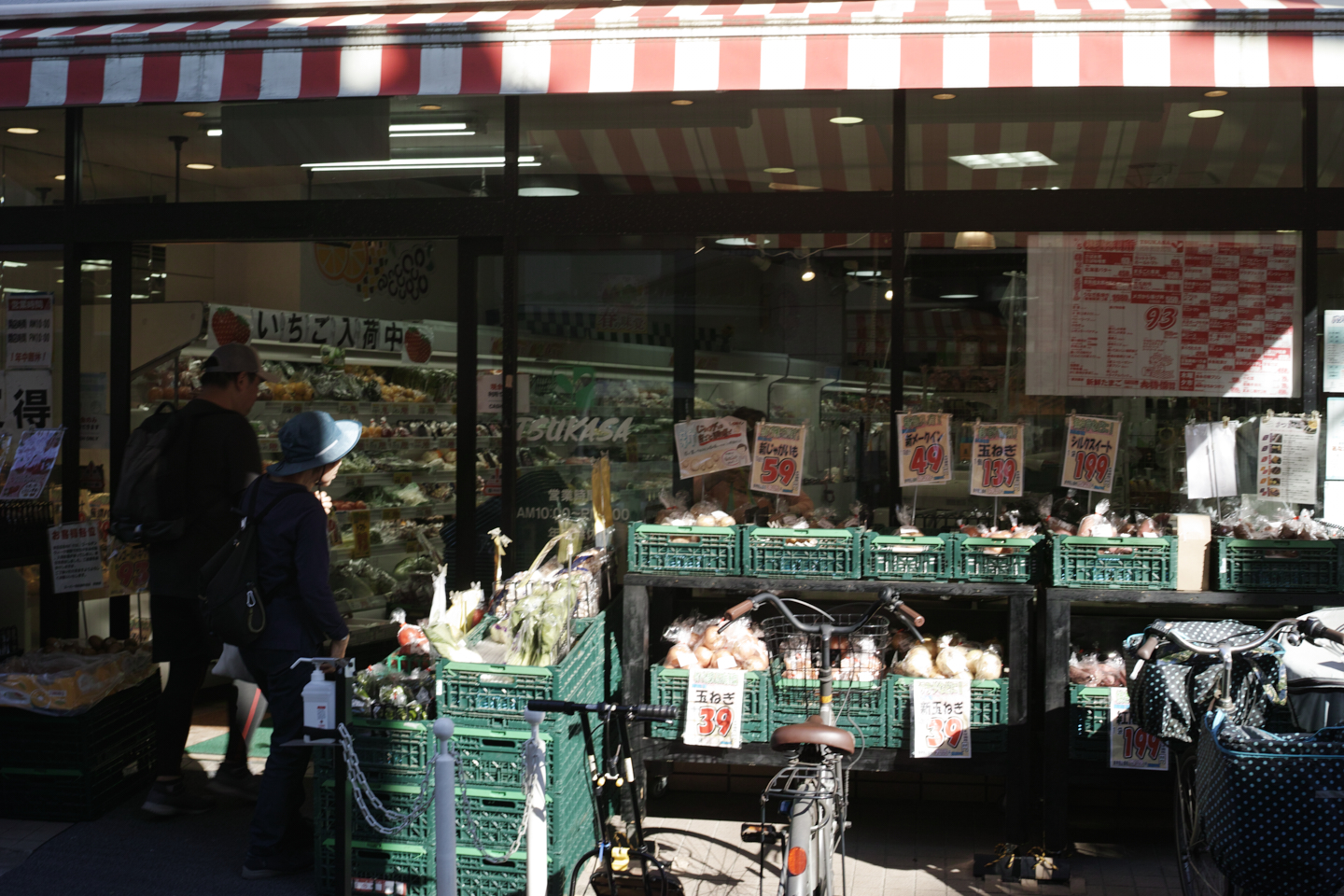 Eifukucho, Horinouchi, Wada_Img
