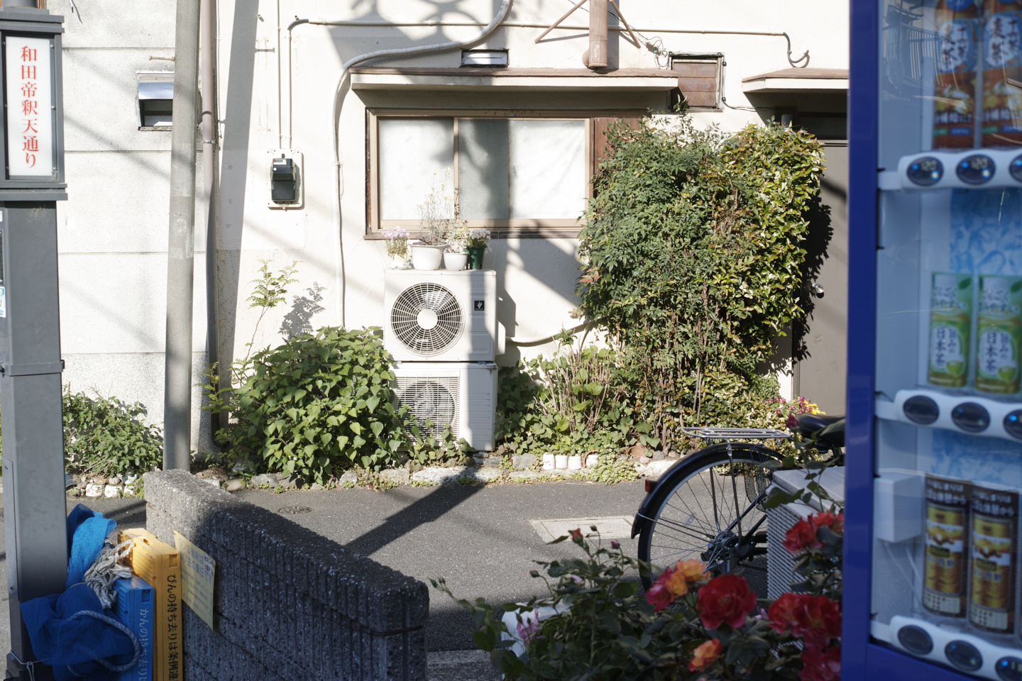 Eifukucho, Horinouchi, Wada_Img