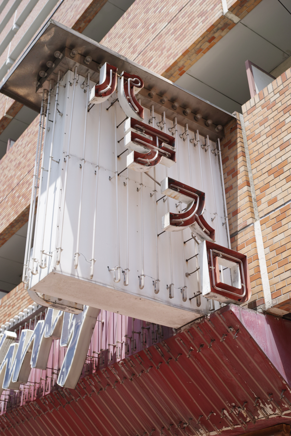 Kinshicho, Ryogoku_Img