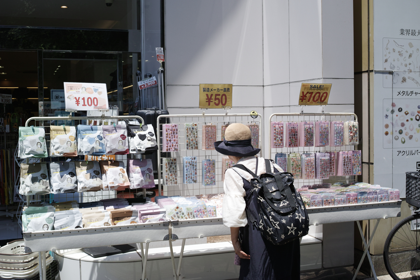 Kinshicho, Ryogoku_Img