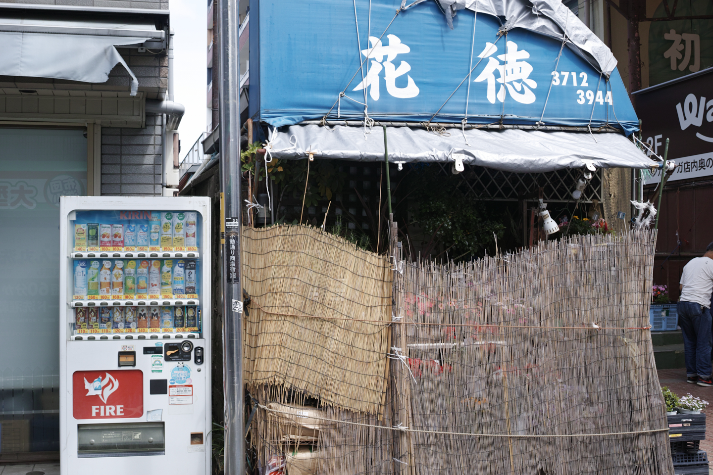 Hatsudai, Hatagaya, Shibuya, etc_Img
