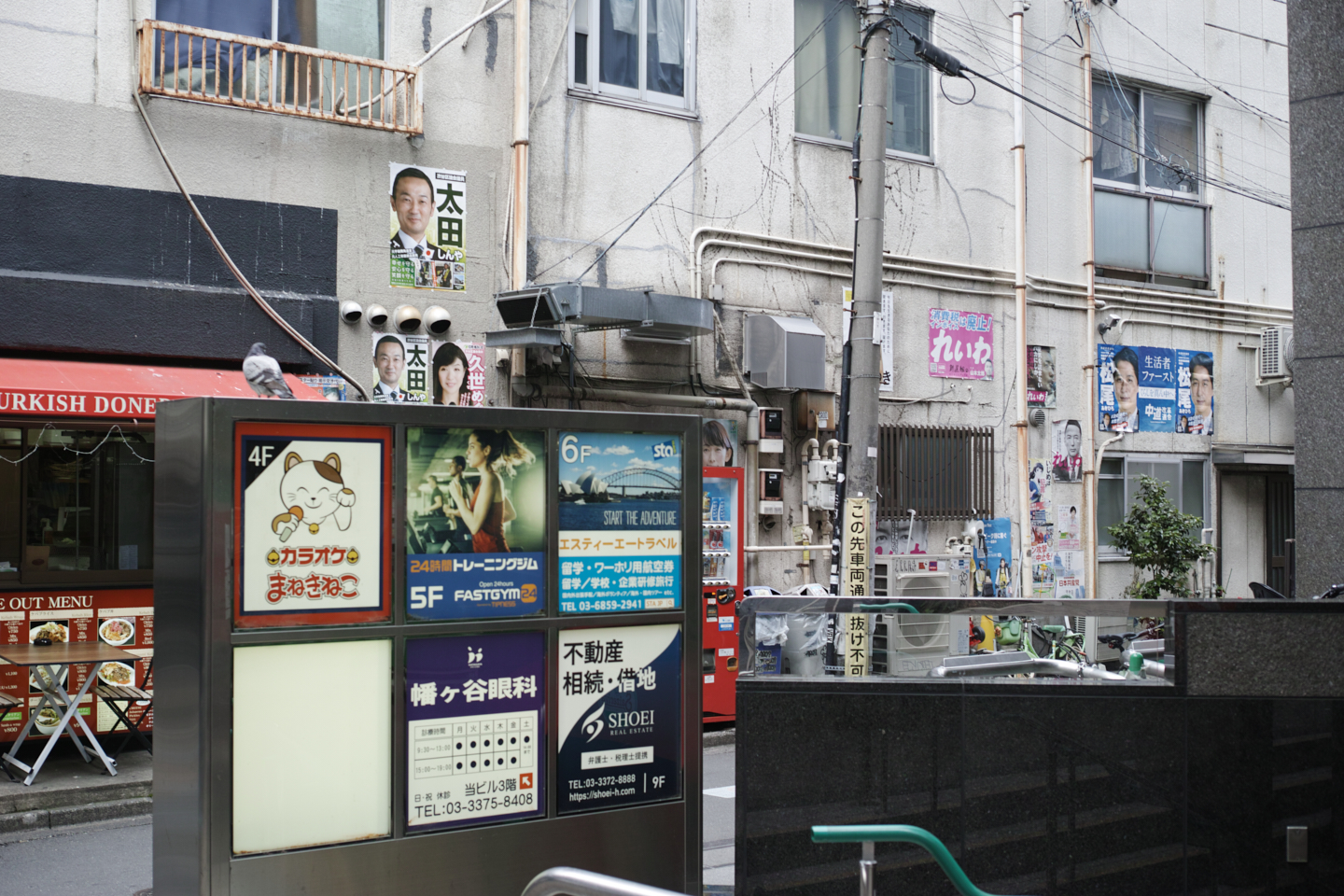 Hatsudai, Hatagaya, Shibuya, etc_Img