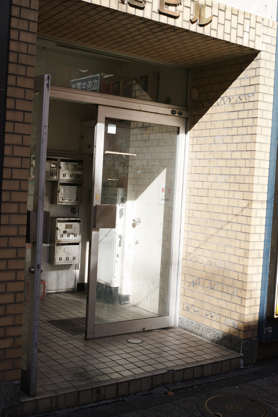 Motomachi-Chukagai, Noge,  Minatomirai_Img