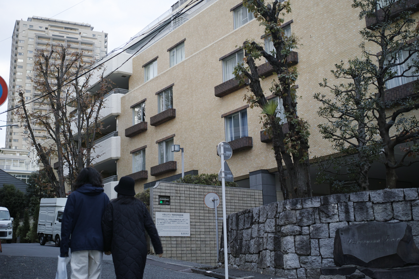 Jimbocho, Nezu, Osaki, Meguro_Img