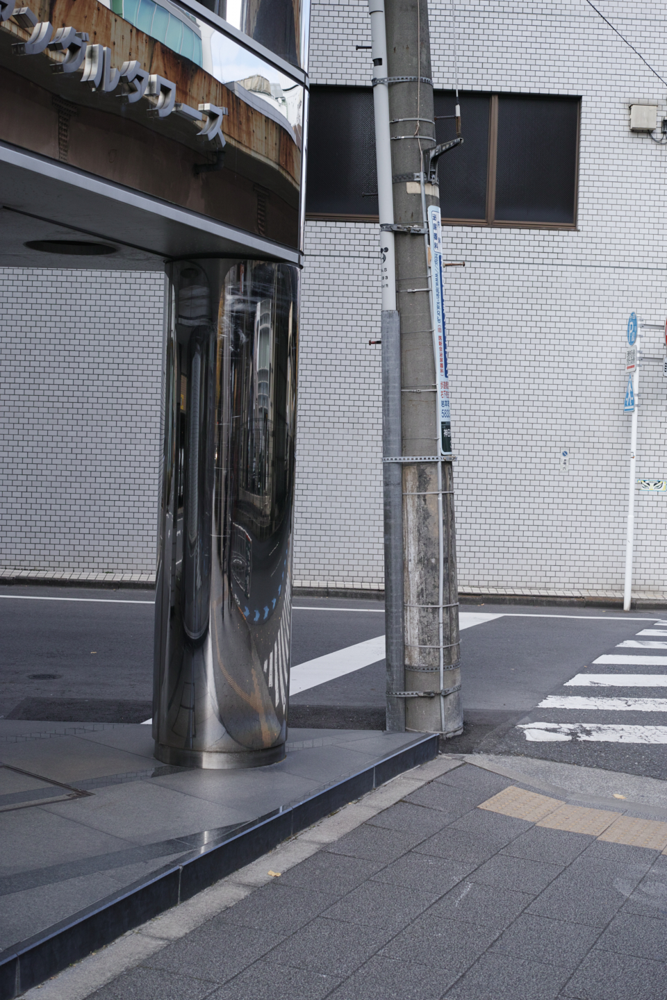 Nihonbashi, Kayabacho_Img