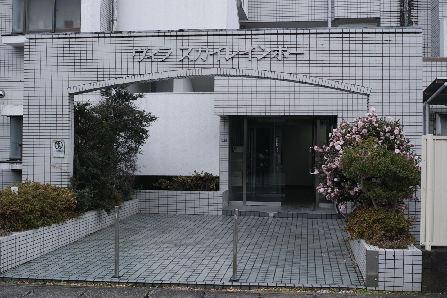 Shiraitodai, Inadazutsumi, Chofu_Img