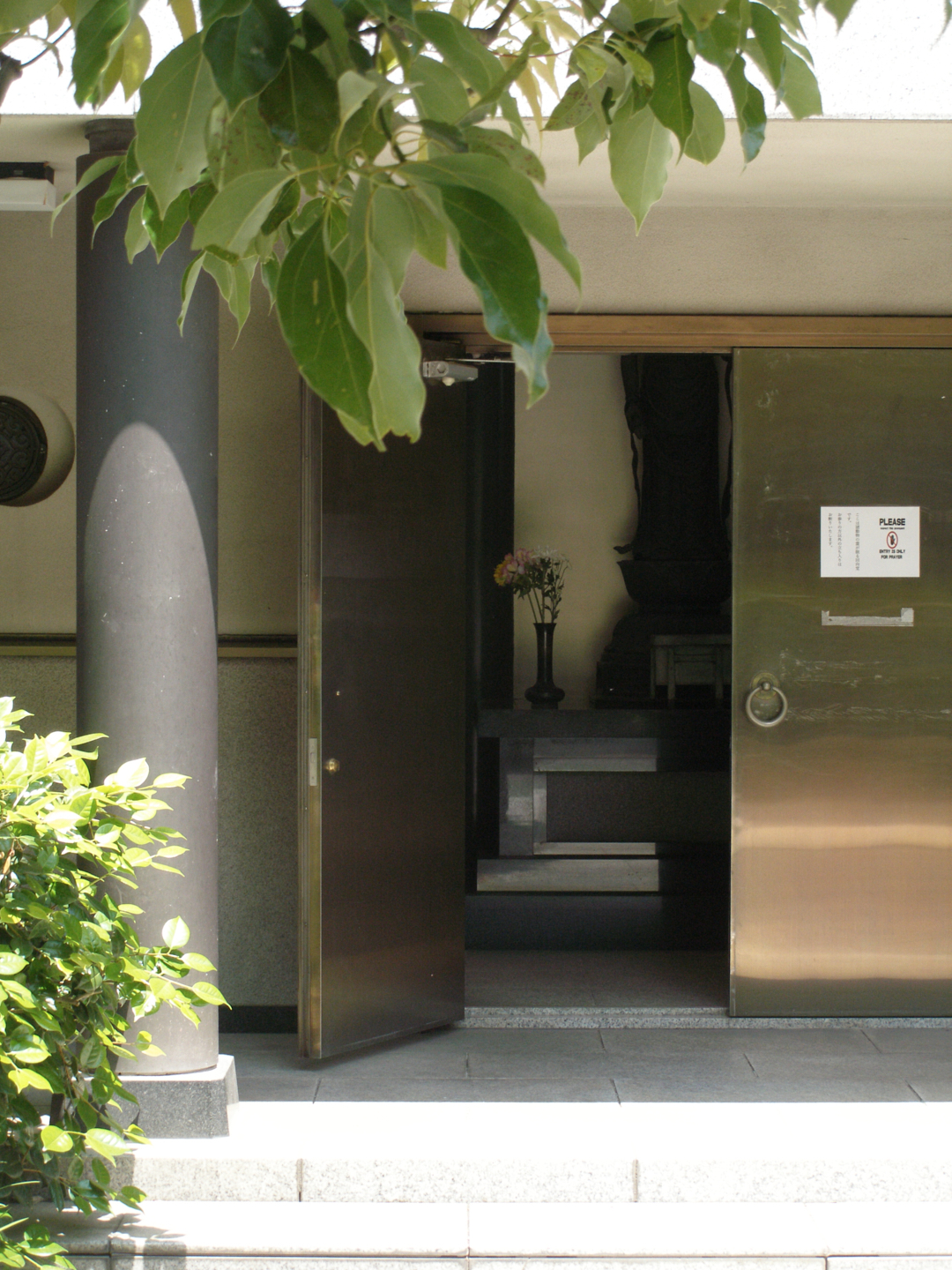 Kinshicho, Ryogoku_Img