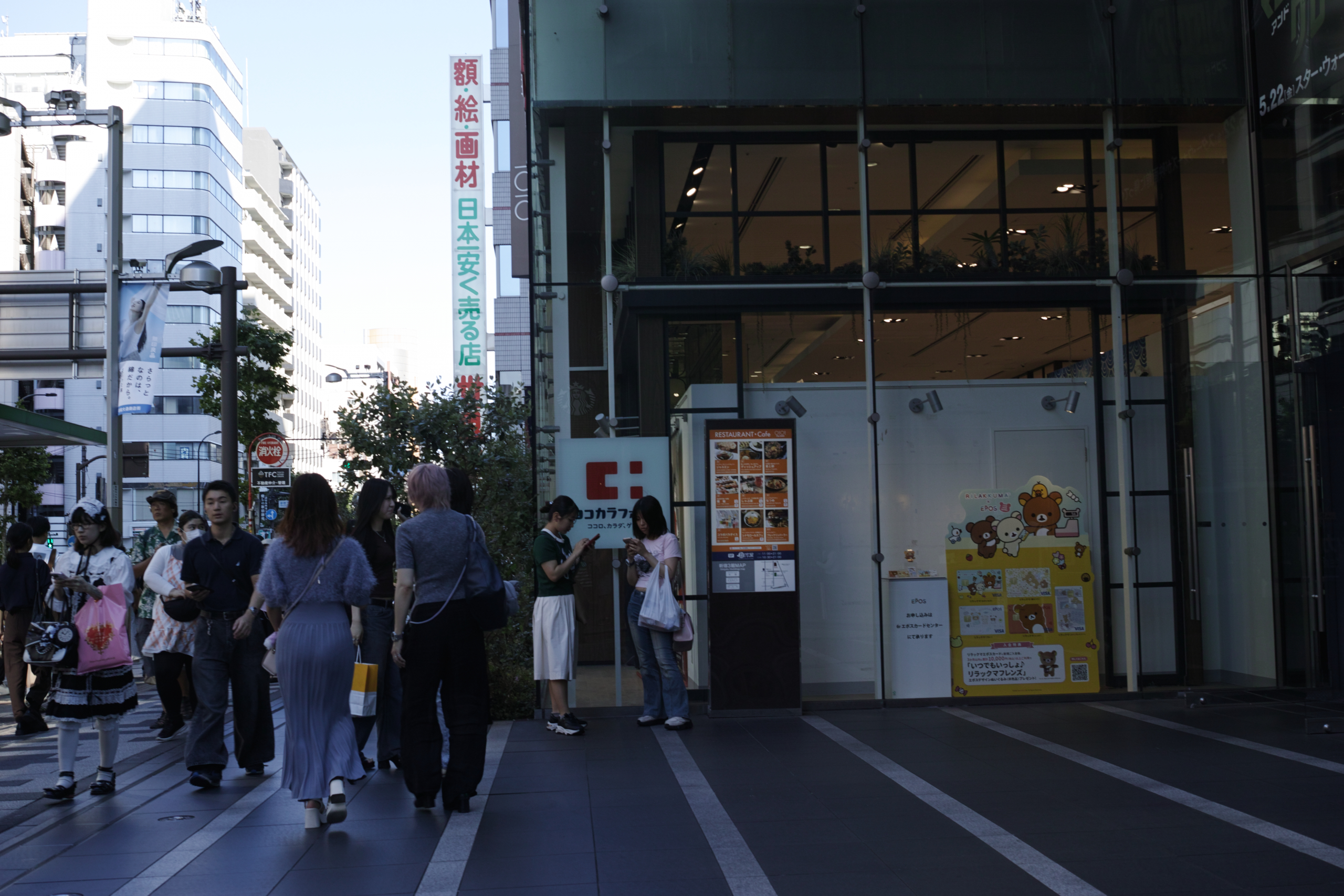 Yotsuya, Yurakucho, Shinjuku_Img