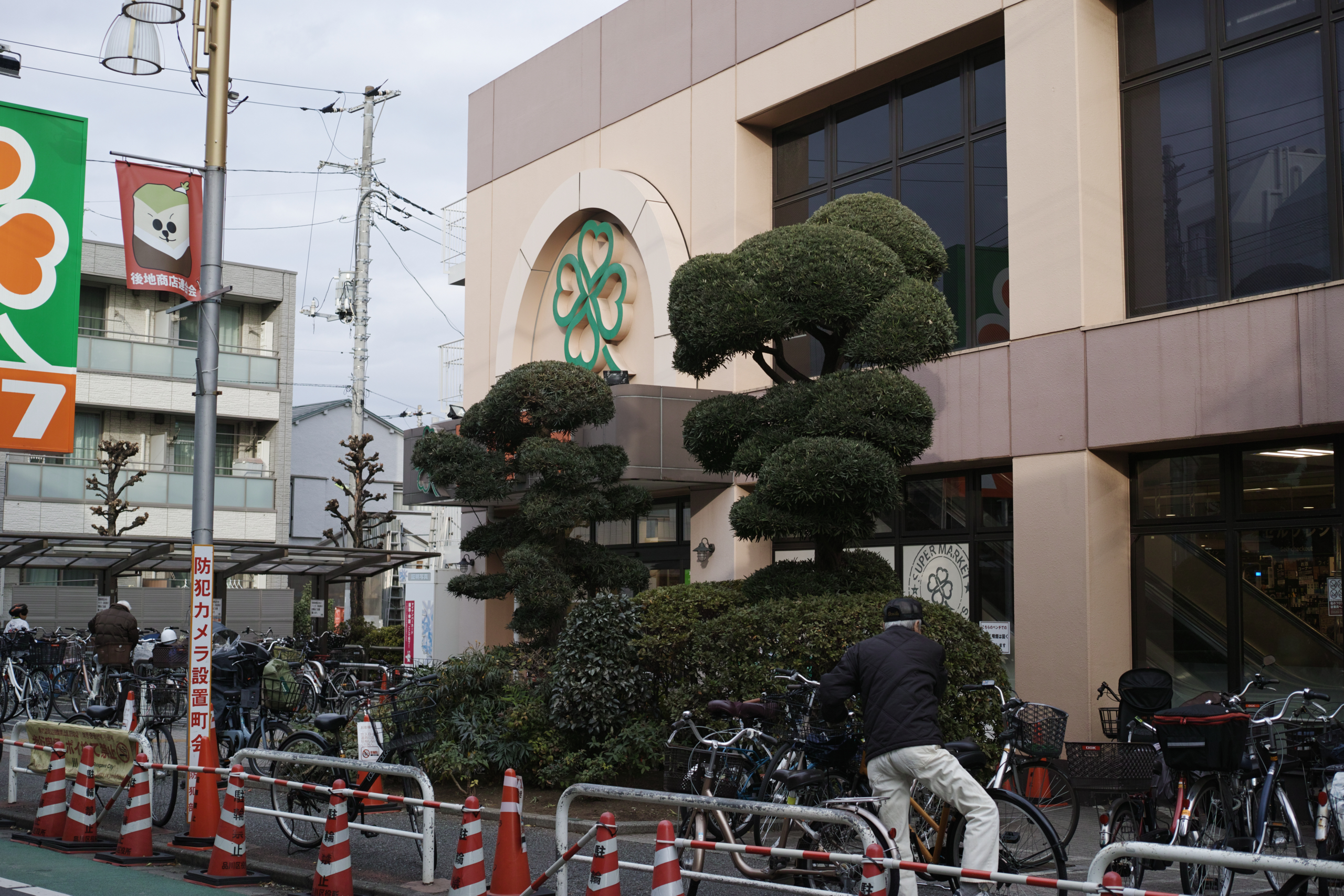 Jimbocho, Nezu, Osaki, Meguro_Img