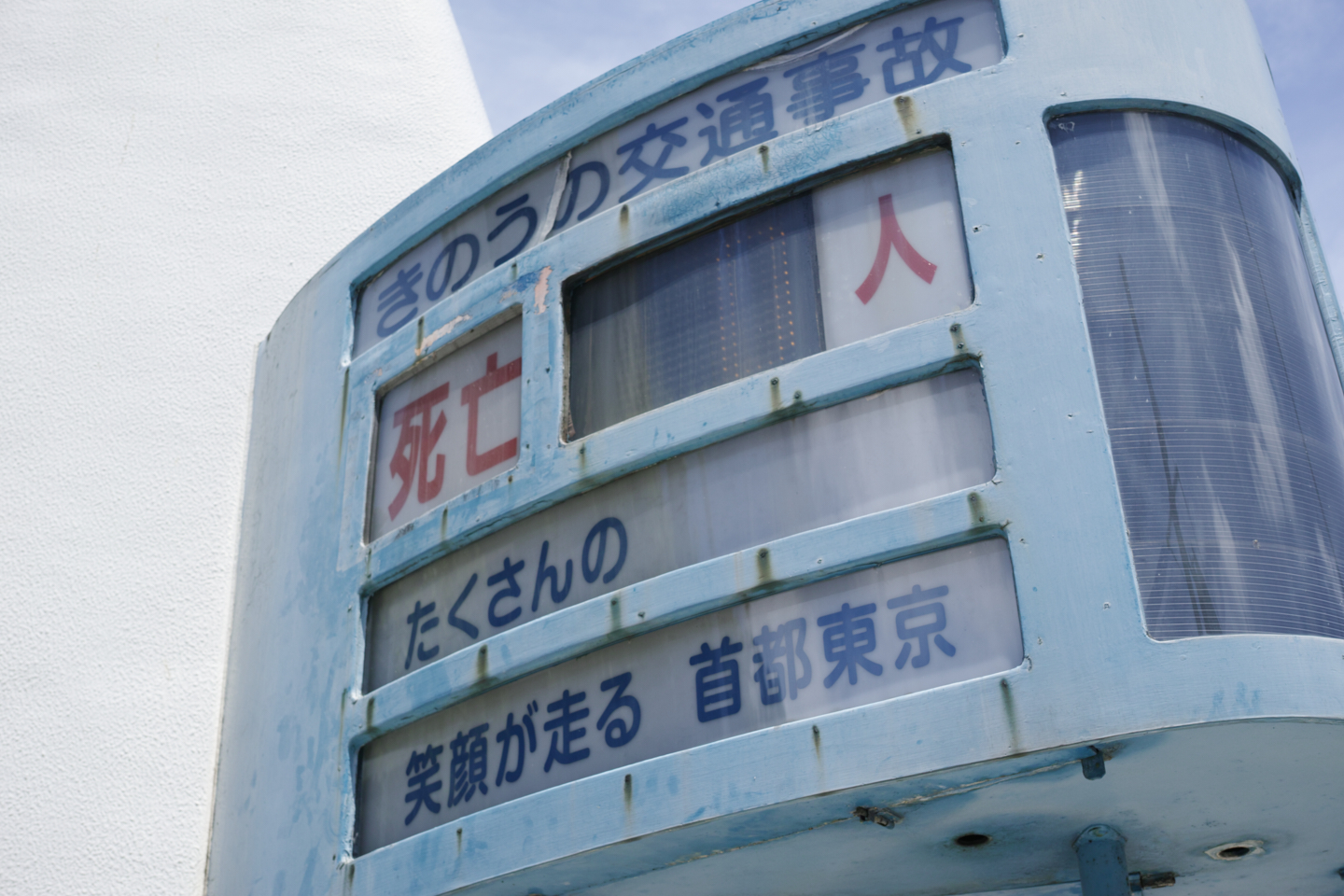 Shinanomachi, Akasaka, Nagatacho_Img