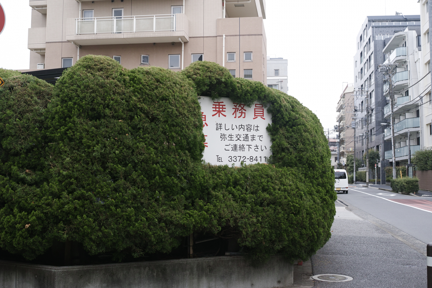 Nakano-Sakaue, Sendagaya_Img