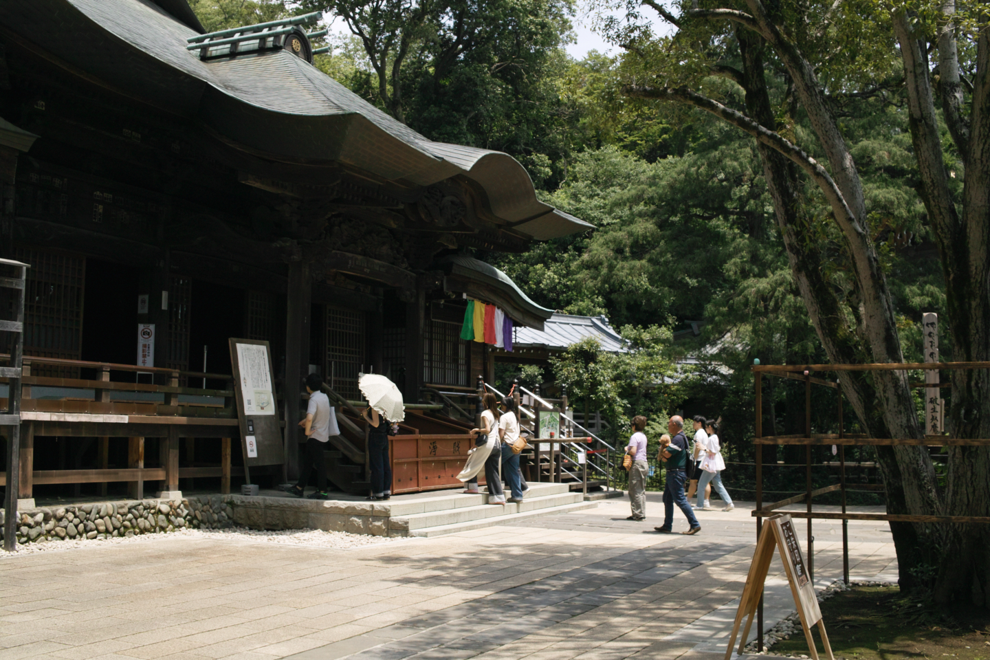 Jindaiji, Soshigaya, Shimo-Takaido_Img