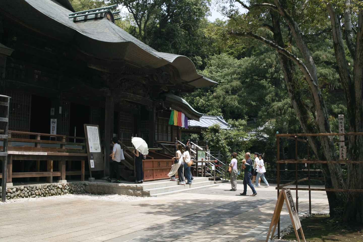 Jindaiji, Soshigaya, Shimo-Takaido_Img