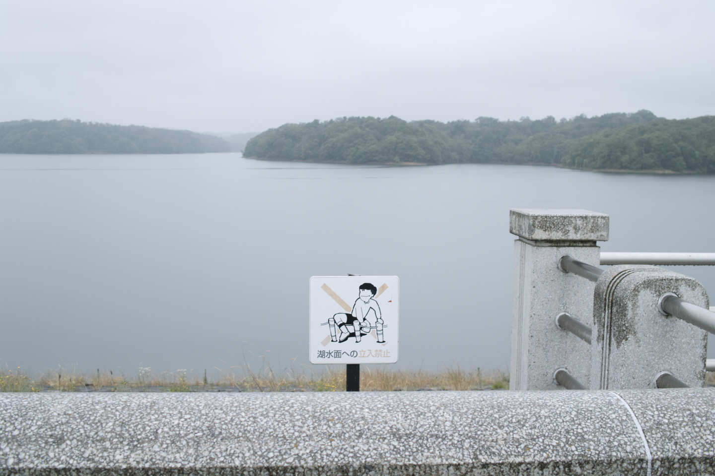 Tokorozawa, Iruma_Img