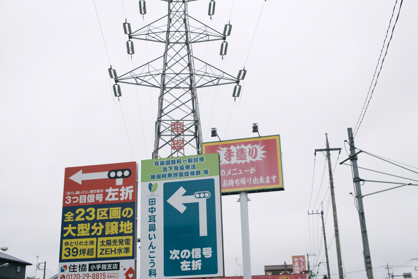 Tokorozawa, Iruma_Img