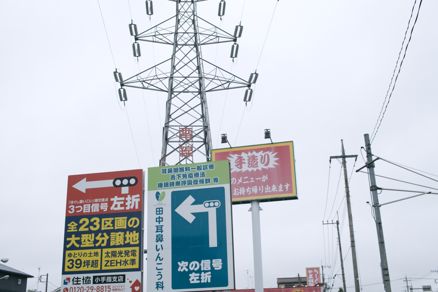 Tokorozawa, Iruma_Img