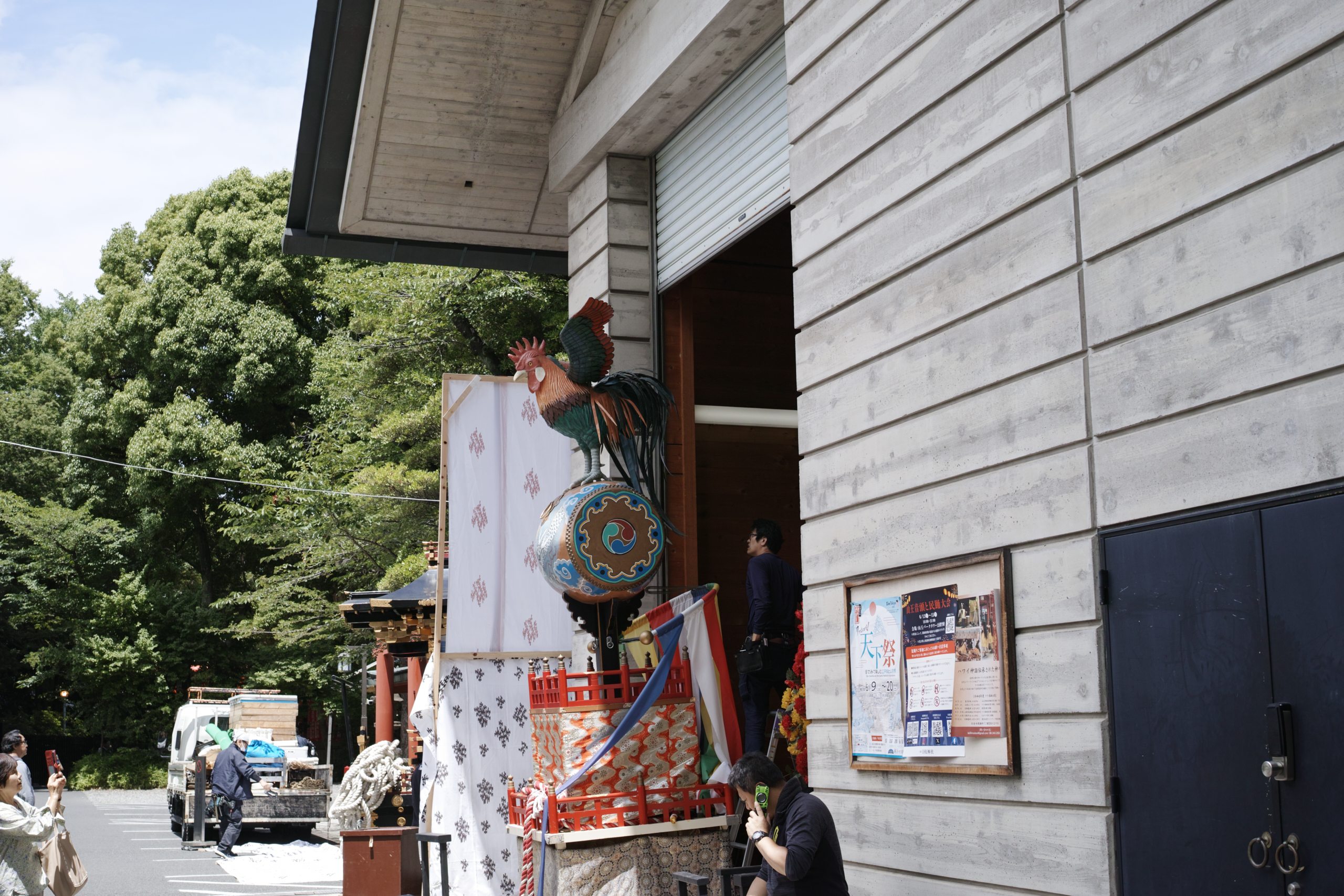 Shinanomachi, Akasaka, Nagatacho_Img